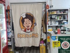 -妈妈的小作坊(陈家镇店)