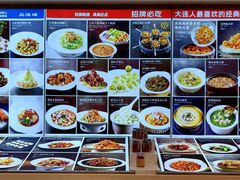 -品海楼·大连海胆锅贴馆(东港店)