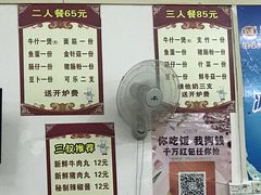 -三叔牛杂火锅店(三淮大街15号店)