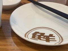 -船歌·鱼水饺青岛菜(枫蓝国际购物中心店)