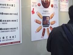 -珍妮曲奇聪明小熊(尖沙咀店)