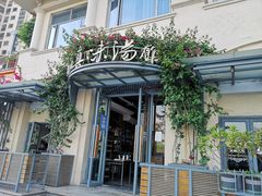 门面-真味汤馆(汽博店)