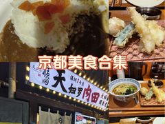 -天妇罗内顺田(罗湖店)