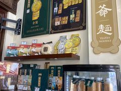 -黄枝记(议事亭前地店)