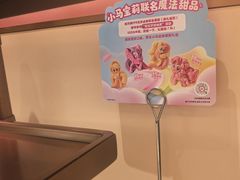 -海底捞火锅(吾悦国际广场店)