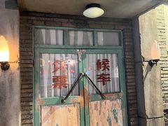 门面-和平菓局(王府井店)