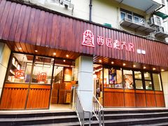 -西区老大房(愚园路店)