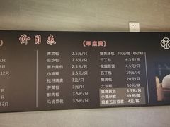-花园茶楼(兴城西路店)