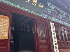 -开封府