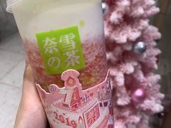 -奈雪的茶(永嘉天地东百城店)