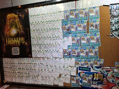 -长藤鬼校(龙翔店)