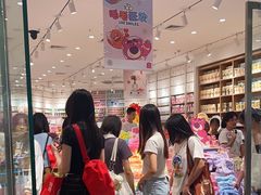 -名创优品(广州萝岗万达广场店)