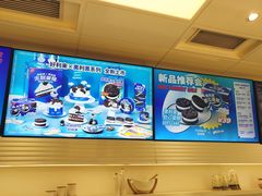 -好利来(朝外店)