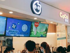 -CoCo都可(中华广场店)