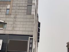 -王府井(地铁站)