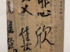 -李叔同故居纪念馆