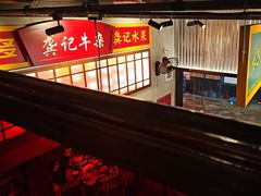 -龚印记牛骨牛杂屋·四代传承(珠影星光城店)
