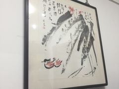 -秦汉胡同书法国画古筝围棋书院(漕宝日月光分馆)