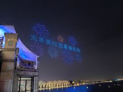-岁粤Moon·湖景餐厅(月光码头店)