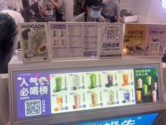 -一只酸奶牛(春熙路店)