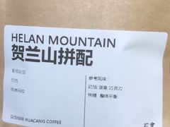 -花仓咖啡(祥安巷店)