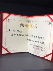 -小桑树染烫改变专门店