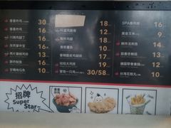 菜单-1973继光香香鸡(曲阳路店)