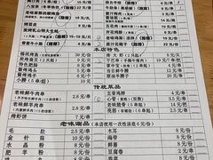 -老味烧烤(总店)