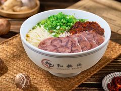 -马记永·兰州牛肉面(星荟中心店)