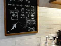 -星巴克(香港国际机场44号闸店)