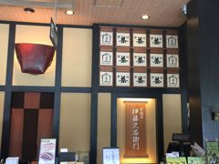 -伊藤久右卫门(宇治本店)