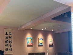 -鱼食饭稻·苏浙土菜17年老馆子(平江路店)