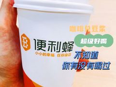 -便利蜂(第三置业大厦店)