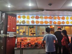 门面-帝煌烤卤(羊子街店)