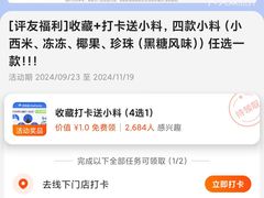 -茶百道(柏威年店)