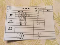 -墨more调香馆DIY自调香水(博雅国际中心B座店)