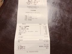 账单-料亭菊水楼