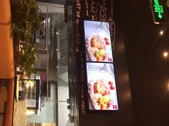 门面-避风塘(嘉兴八佰伴店)