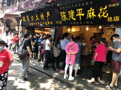 门面-陈建平麻花(磁器口总店)