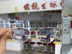 -三叶眼镜城批发市场(上海火车站店)