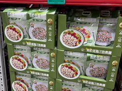 -山姆会员商店(邻瑞广场店)