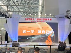 -南宁国际会展中心