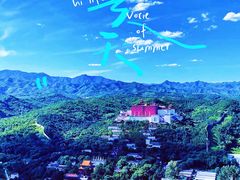 -承德避暑山庄景区