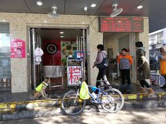 门面-赵记粽子(司前街店)