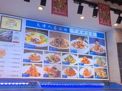 -渔家风味·鲅鱼水饺·央视展播·海鲜天津菜(开发区店)