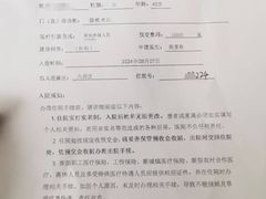 -上海永慈康复医院