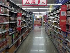 -人人乐(解放路二店)