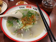 -武圣羊汤·西北面(安德路店)