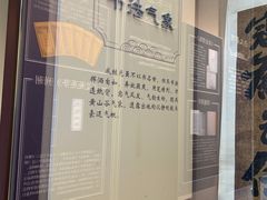 -戚继光故里