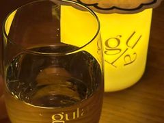 -gula